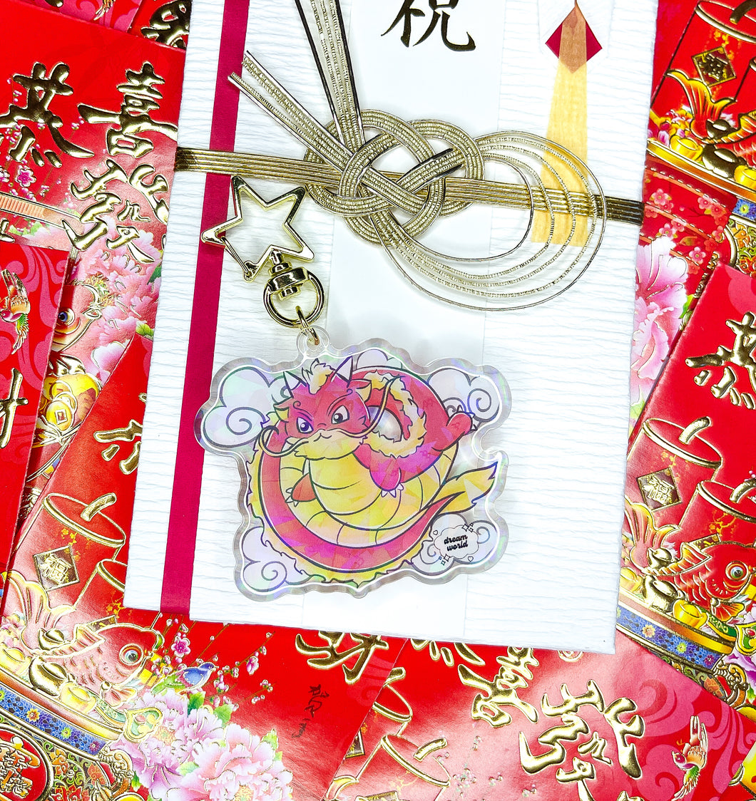 LNY Dragon Guardian - Acrylic Keychain