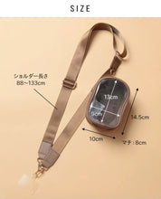Load image into Gallery viewer, Oshikatsu Item - Phone Strap Plush Pouch
