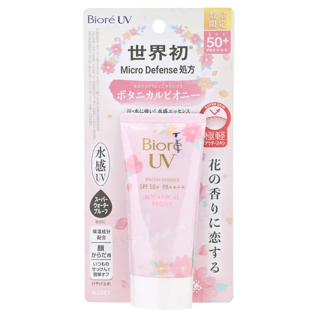 Kao - Biore UV Aqua Rich Watery Essence Sunscreen SPF 50+ PA++++ Botanical Peony Edition [50g]